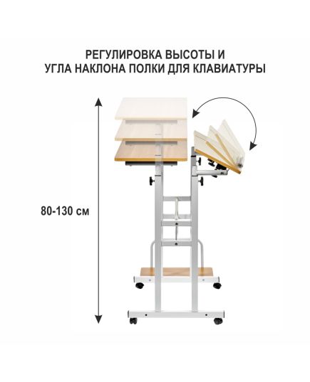 Стол многофункциональный Shuttle 80х58х80-130см, светлое дерево, белый, изображение 13