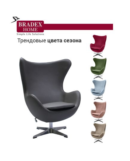 Кресло EGG STYLE CHAIR серый, изображение 6