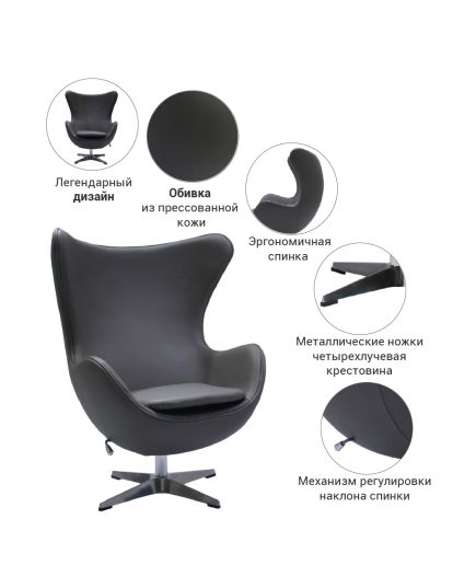 Кресло EGG STYLE CHAIR серый, изображение 5