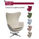 Кресло EGG STYLE CHAIR латте, изображение 8