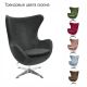 Кресло EGG STYLE CHAIR графит, искусственная замша, изображение 10