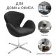 Кресло SWAN STYLE CHAIR графит, искусственная замша, изображение 8