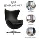 Кресло EGG CHAIR черный, экокожа, изображение 7